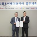 빅퍼시스