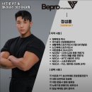 비프로 PT & 필라테스 이미지