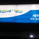 쌍문크린토피아 이미지