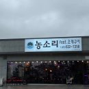 힐스CC직원식당 입구 이미지