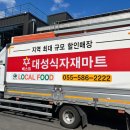 대성농산 이미지