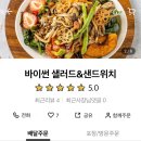 바이썬BySsuN 이미지