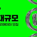 크리에이터 완전정복 이미지