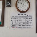 두양식당