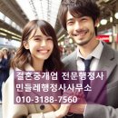 영도행정사 이미지