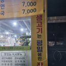 우림식육식당 이미지