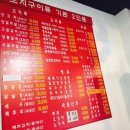 천지양꼬치 이미지