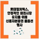 조훈테크