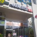 60계울산강동점