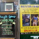 홍익스포츠스파