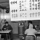 창수식당 이미지