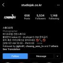스튜디오작 이미지