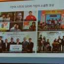 푸르메재단 이미지