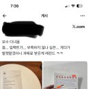 안성재 셰프 모수 다녀온 후기 이미지