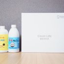 클린라이프방역