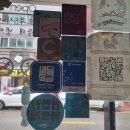 조원동마포집 네이버블로그