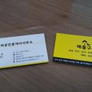 팔탄공인중개사사무소 네이버블로그
