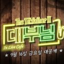 뮤즈온 이미지