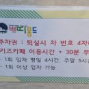 쁘띠몽드 세종 고운점