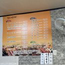 성읍고을식당