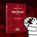 SLB도시락 이미지