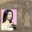 배우 안하영의 친일 중조부 고종 독살과 관련 있다 이미지