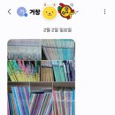 나리안길아파트 이미지