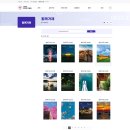 아이티솔루션주식회사 | 거제시 &#39;함께거제&#39;, 리프아이티 e-Book으로 20만 시민과 소통