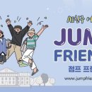 수원시학교밖청소년지원센터 경기경제신문