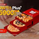 와우박스 이미지