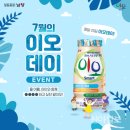 이오 이미지