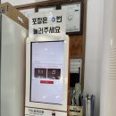 강희정명인육개장&김치찌개 | 분당 주민의 동네 맛집, 고미고미 N번째 방문 후기