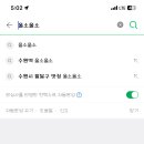 올소올소 이미지