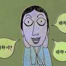 종로중국어학원 네이버블로그