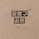 화랑대역 OK스크린골프 이미지