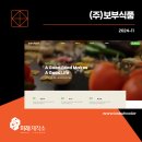 미래제작소 네이버블로그