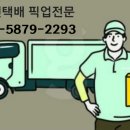 여의명품세탁 이미지