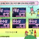 지도 천사어린이집 이미지