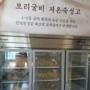 만년한정담