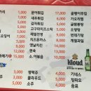 왕노가리치킨 이미지