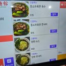 광주 동명동 신상밥집 대만식당 싱푸미엔관 후기 홍소우육면 마파두부 홍유초수