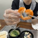 여수 웅천 대하구이 새우구이 맛집 동네방네 내돈내산