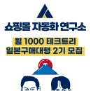 테크트리 이미지