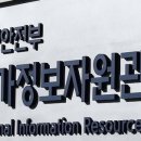 국가정보자원관리원 광주센터 - 6121 | 국가정보자원관리원 광주센터