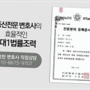 법률사무소미라클 네이버블로그