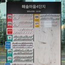 운정행복센타 버스정류장 이미지