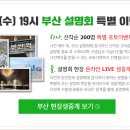 이투스247부산북구학원