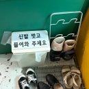 다움학교 | 누워서 살뺀다고? 부산 해운대 다움 에스테틱 바이오포톤후기