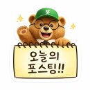 광천식육점 - 당진시 당진중앙3로 12 | 광천식육점