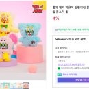 톰과제리오락실 이미지